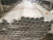 2Inch Aluminum Alloy Tube Round Pipe 2 FT 6082 2024 6061 7075 5052